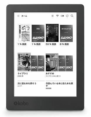 https://thumbnail.image.rakuten.co.jp/@0_mall/topculture/cabinet/06413929/kobo_aura_h2o.jpg?_ex=500x500