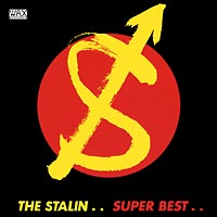 THE STALIN（ザ・スターリン）／スーパー・ベスト(邦楽) 【CDアルバム】