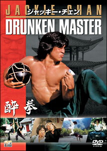 【3枚3000円】ジャッキー・チェン／酔拳 【DVD】