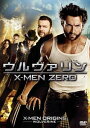 【3枚3000円】ヒュー・ジャックマン／ウルヴァリン：X−MEN　ZERO【DVD】