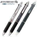 三菱uni JETSTREAM2&1 3機能トリプルペン【M...