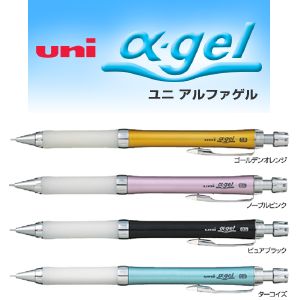 uni α-gel（アルファゲル）スリムタイプ　シャープペンシル 0.5mm