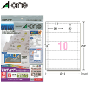 エーワン(A-one) マルチカード 名刺 厚口 100枚分【51261】ラベルシート【事務用品】【業務用】【家庭用】【まとめ買い】