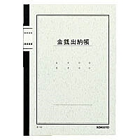 コクヨ　ノート式帳簿A5　金銭出納帳40枚入【チ-51N】