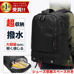 ★靴収納湿乾分離★限定価格8590円★月賞1位 ビジネスリュック メンズ 3way バックパック 大容量 <strong>40l</strong> 登山 通学 通勤 乾湿分離 多機能 鞄 防災リュック おしゃれ かばん 機内持ち込み 2泊3日リュックサック 防水 軽量 バッグ 収納 黒 リュック ビジネス スポーツ PC 旅行