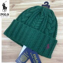 送料無料 POLO RALPH LAUREN ポロ ラルフローレン ポニー ロゴ 刺繍 ケーブル編み ニット帽 ビーニー ワッチ ニットキャップ メンズ レディース ボーイズ プレゼント ギフト トップイズム ゆうパケ