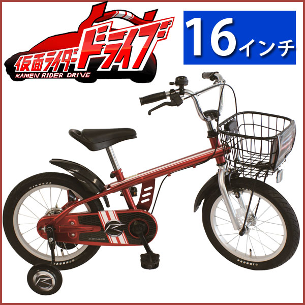 【送料無料】【完成品】子供用自転車 16インチ 仮面ライダードライブ 16インチ 子供用自…...:topone:10002682