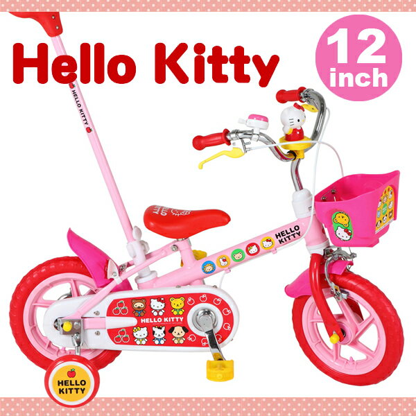 【楽天市場】【自転車単品】キティ 自転車 12インチ 子供用自転車 送料無料【完成品】ハローキティ12D(1401) 幼児用自転車 12インチ