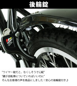【送料無料】自転車子供用20インチ子供用自転車トップワン変速カゴ鍵後輪錠ライトシマノ6段変速マウンテンバイク女の子男の子キッズサイクルキッズ自転車プレゼント子供自転車CTB206-【RCP】