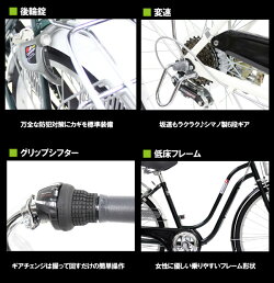 人気自転車/シティサイクル/26インチ/おすすめ自転車/お勧め/自転車/26インチ/シティサイクル/通勤/通学/軽快車/前カゴ・カギ・ライトの常備/自転車topone/26インチ/自転車/超軽量HCA266-43【RCP】【自転車大】