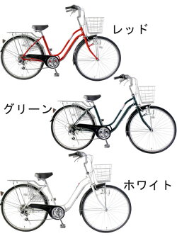 人気自転車/シティサイクル/26インチ/おすすめ自転車/お勧め/自転車/26インチ/シティサイクル/通勤/通学/軽快車/前カゴ・カギ・ライトの常備/自転車topone/26インチ/自転車/超軽量HCA266-43【RCP】【自転車大】