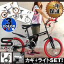 折りたたみ自転車20インチ折り畳み自転車【カギ・ライト付特別セット】シマノ7段変速/前後サスペンション/ブルハンドル小径車20インチ折りたたみ自転車surface超軽量IBX207BH-17TOPONE折りたたみ自転車 20インチ