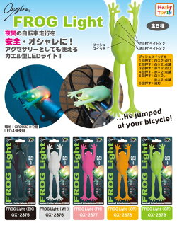 ... ライト自転車ライトホワイトLED