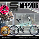 激安大特価 小径自転車 20インチ おすすめ お勧め 自転車 ミニベロ 激安人気商品20インチ ミニベロ(小径車)自転車おしゃれデザインバイク通販 6段変速TOPONE自転車ユニセックス超軽量NPP206-17