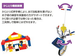 【送料無料】【カジキリ自転車】ダイヤブロック14インチ子供用自転車グリーン『保護者の方が押し棒で進行方向をサポート!低床フレームで乗りやすいデザインに。』【DIABLOCK】【14-AR-DB】幼児用自転車S-TECH(サカモトテクノ)