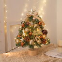 クリスマスツリー 卓上 45cm LEDイルミネーション 卓上 ミニツリー 松ぼっくり DIY 組み立て簡単 キラキラ 雰囲気満々 クリスマスデコレーション インテリア 電池式 インスタ映え クリスマス パーティー おしゃれ 北欧 部屋 飾りつけ クリスマスプレゼント Xmas 送料無料