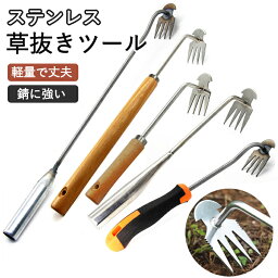 <strong>草抜き</strong> 草取り 道具 2in1多機能 根こそぎ 草取り器 便利 グッズ くわ 芝生 庭 雑<strong>草抜き</strong> 道具 雑草取り<strong>器具</strong> 片手鍬 菜園鍬 ステンレス製 草削鍬 4本鍬レーキ 小 コンパクト耕作鍬 ガーデン 園芸用 土起こし器 農機具 <strong>草抜き</strong><strong>器具</strong> 除草工具 庭園作業 園芸用品