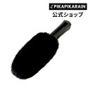 【クロス付き】ホイールブラシ ムートン ... 【クロス付き】ホイールブラシ ムートン ...