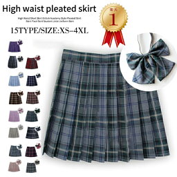 P5【期間限定2880→2680】【楽天1位連続受賞★大好評★】<strong>制服</strong> 学生<strong>制服</strong>スカート 15タイプ チェック柄<strong>プリーツスカート</strong>(スクール・<strong>制服</strong>)　蝶結び付き 女子高生スカート レディース 高校生 お受験 結婚式 発表会 ジュニア フォーマル 送料無料