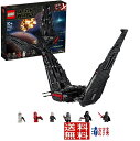 レゴ(LEGO) スター・ウォーズ カイロ・レンのパーソナルシャトル(TM) 75256 レゴブロック スターウォーズ プラモデル ブロック プレゼント