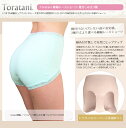 トラタニ/Toratani　細幅レースショーツ 履きこみ丈3種【トラタニショーツ トラタニ3Cショーツ レディース 下着 日本製 ローライズ丈 ヒップハンガー セミ丈 普通丈 コットン 綿 ヒップアップ