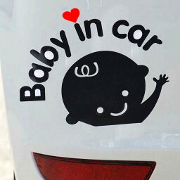 Baby in car <strong>ステッカー</strong> シールタイプ ベイビーインカー <strong>子供が乗っています</strong> 赤ちゃん 車の後ろ ウォール<strong>ステッカー</strong> 【メール便送料無料】【ポイント消化】