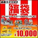 　≪遊戯王　福袋≫　ゴールドシリーズ　2011　ブースター1BOX入り遊戯王　ゴールドシリーズ　2011が必ず入ってます