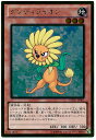 遊戯王 ダンディライオン GDB1-JP002 ゴールド【ランクA】【中古】