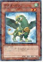 遊戯王 ガスタ・グリフ DT13-JP017 ノーマル【ランクA】【中古】