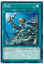 遊戯王 増援 SPTR-JP052 ノーマル【ランクA】【中古】