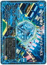 デュエルマスターズ Dの博才 サイバーダイス・ベガス DMR23 14/74 レア DuelMasters【ランクA】【中古】