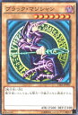 遊戯王 ブラック・マジシャン 15AX-JPY01 ミレニアム【ランクA】【中古】