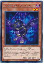 遊戯王 シャドール・ファルコン DUEA-JP023 レア【ランクA】【中古】