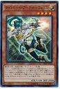 遊戯王 ライトロード・アーチャー フェリス TRC1-JP022 スーパー【ランクA】【中古】