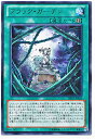 遊戯王 ブラック・ガーデン DE03-JP056 レア【ランクA】【中古】