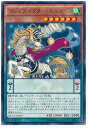 遊戯王 マジェスペクター・ユニコーン DOCS-JP029 レア【ランクA】【中古】