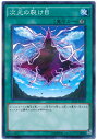 遊戯王 次元の裂け目 20AP-JP035 パラレル【ランクA】【中古】