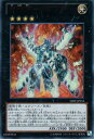 遊戯王 武神帝−カグツチ SHSP-JP053 ウルトラ【ランクA】【中古】