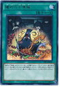 遊戯王 儀式の下準備 SHVI-JP065 レア【ランクA】【中古】