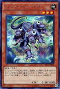 遊戯王 ペロペロケルペロス PP17-JP008 シークレット【ランクA】【中古】