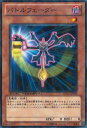 遊戯王 バトルフェーダー DT11-JP015 ノーマル【ランクA】【中古】