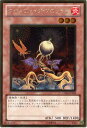 遊戯王 ローンファイア・ブロッサム GS04-JP008 ゴールド【ランクA】【中古】