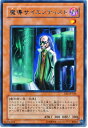 遊戯王 魔導サイエンティスト EE1-JP128 レア【ランクA】【中古】