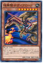 遊戯王 暗黒騎士ガイアロード MVPC-JP002 KC+R【ランクA】【中古】