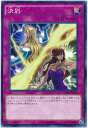 遊戯王 決別 MACR-JP065 ノーマル 【ランクA】 【中古】