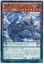 遊戯王 秘竜星−セフィラシウゴ CROS-JP025 レア【ランクA】【中古】