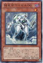 遊戯王 機皇帝ワイゼル∞ WJMP-JP015 ウルトラ【ランクA】【中古】