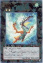 遊戯王 ダイガスタ・フェニクス DT12-JP040 ウルトラ【ランクA】【中古】