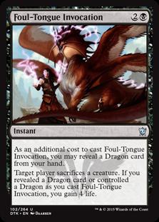 マジックザギャザリング MTG 黒 英語版 忌呪の発動/Foul-Tongue Invocation DTK-102 アンコモン【ランクA】【中古】