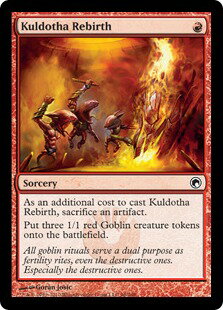 マジックザギャザリング MTG 赤 英語版 カルドーサの再誕/Kuldotha Rebirth SOM-96 コモン【ランクA】【中古】